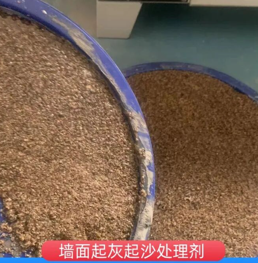荷塘墙面起灰起沙处理硬化剂工作原理