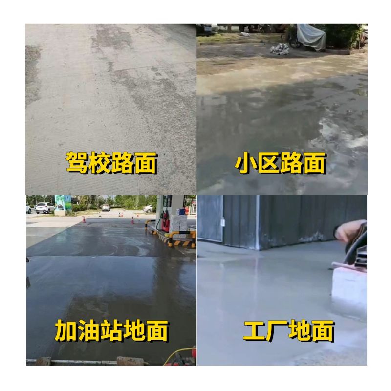 荷塘老旧道路翻新快速解决方案