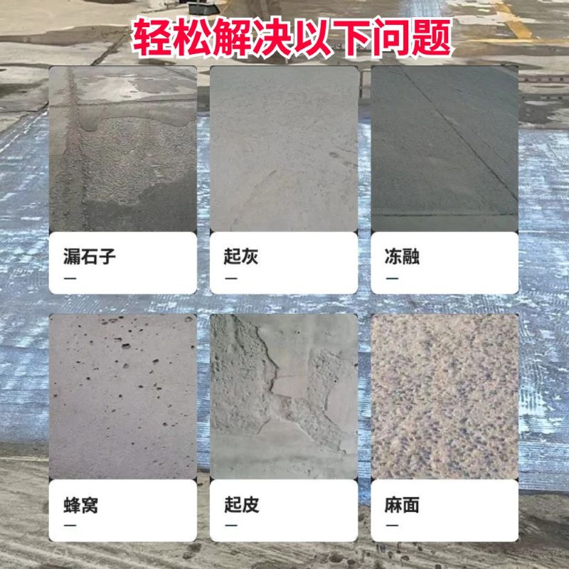 荷塘低碳市政修补材料简单快速修补道路恢复交通